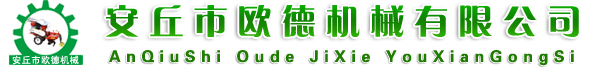 微耕機(jī),田園管理機(jī),開溝培土機(jī)